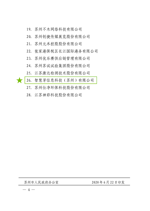 1594871204212684.png 图片 7.png
