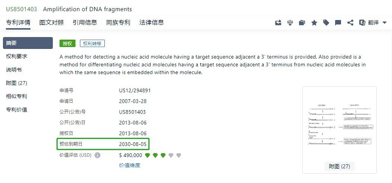 1609723002673662.png 图片4.png