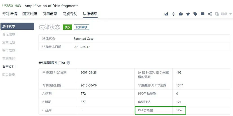 1609723013368268.png 图片5.png