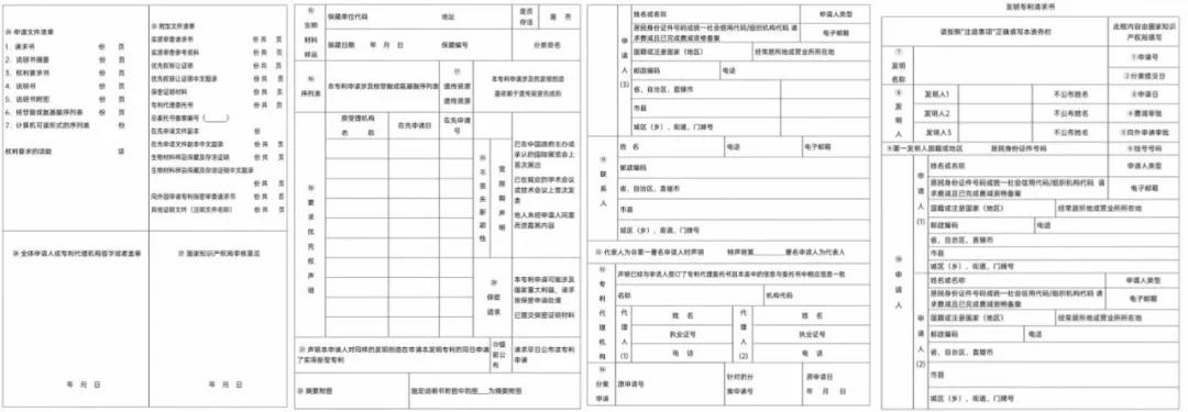 1625469562956844.jpg 微信图片_20210705151603.jpg