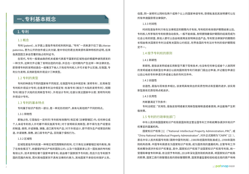1625469583196984.png 微信图片_20210705151607.png