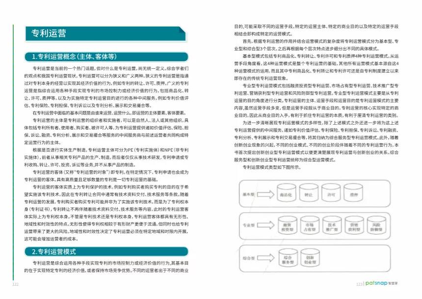1625469674801684.jpg 微信图片_20210705151623.jpg