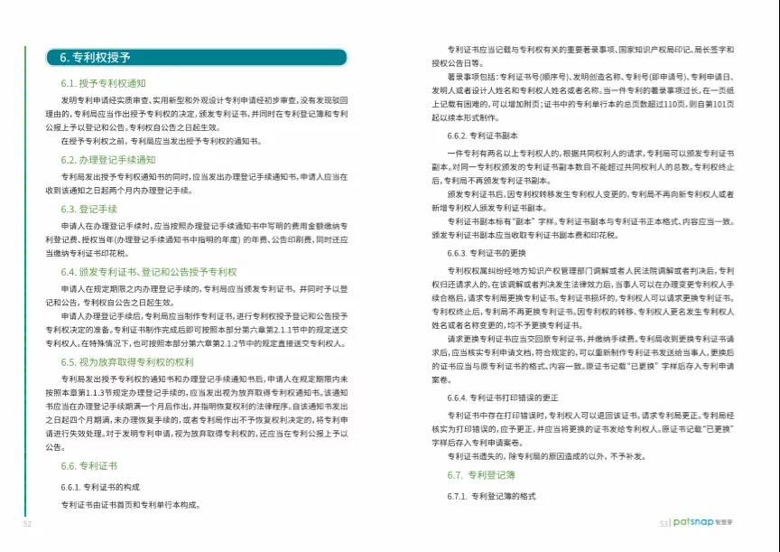 1625469681538218.jpg 微信图片_20210705151620.jpg