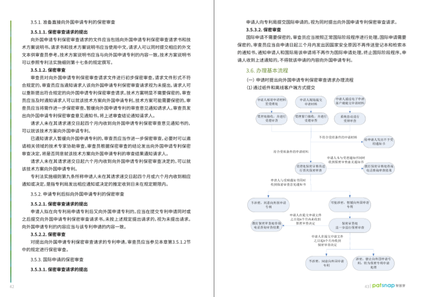 1625469720321078.png 微信图片_20210705151613.png