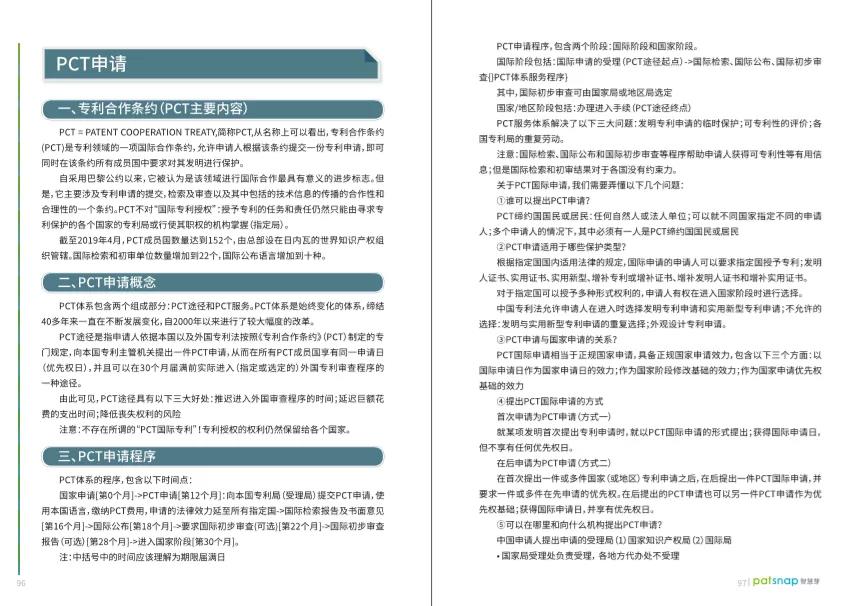 1625469732581103.jpg 微信图片_20210705151617.jpg