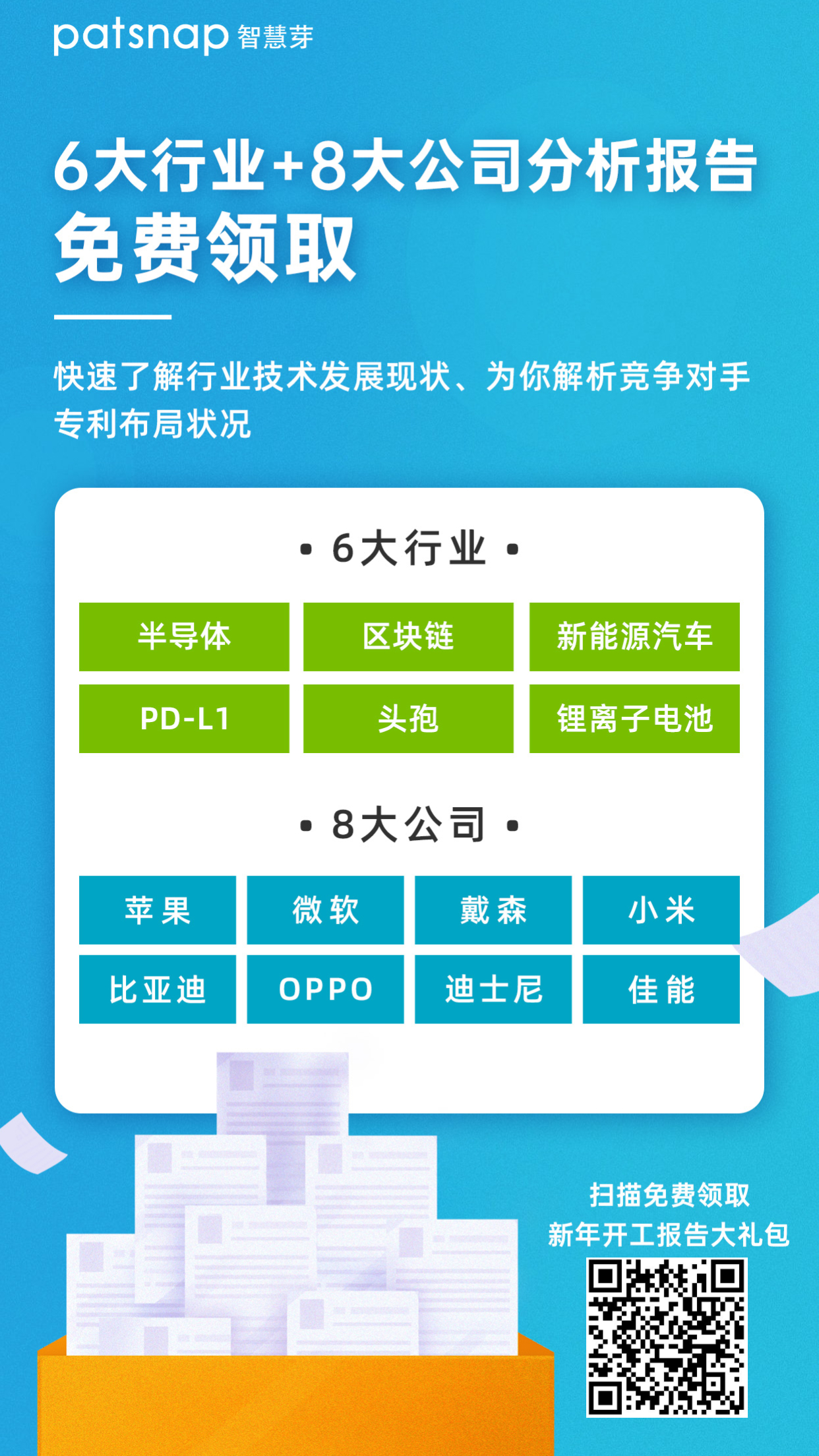 1625650511642437.jpg 小暑节气儿童夏日插画手机海报 (1).jpg