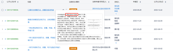 1628763887593911.png 图片4.png