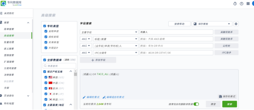 数据深度加工 数据深度加工