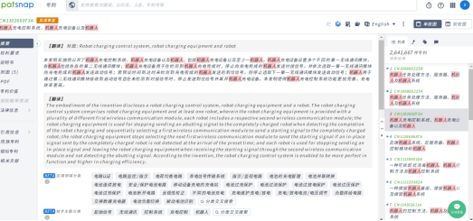 便捷阅读 便捷阅读
