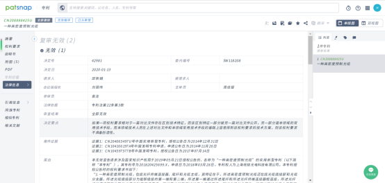 1650526730504111.png image.png