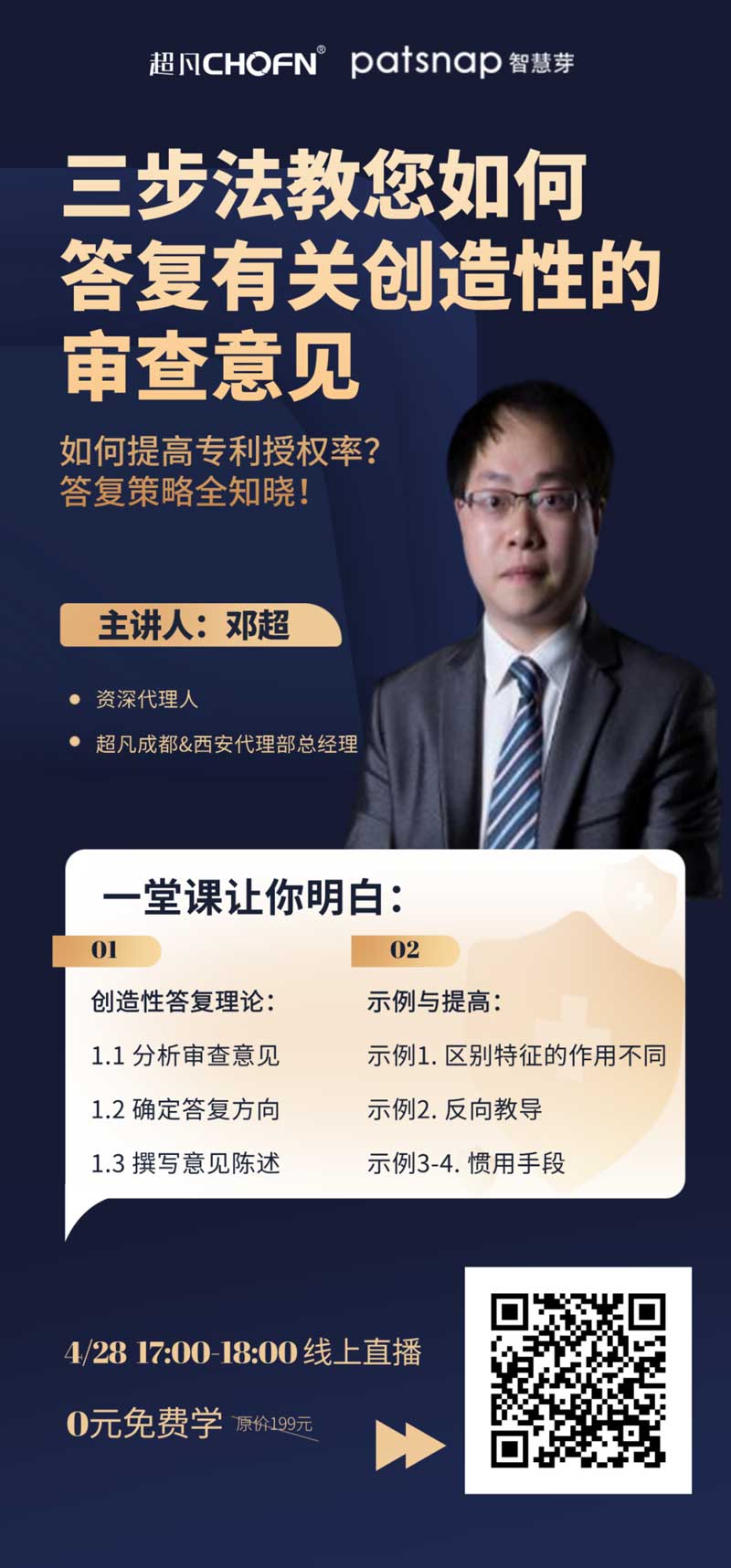 1650619814412186.jpg 图片1.jpg