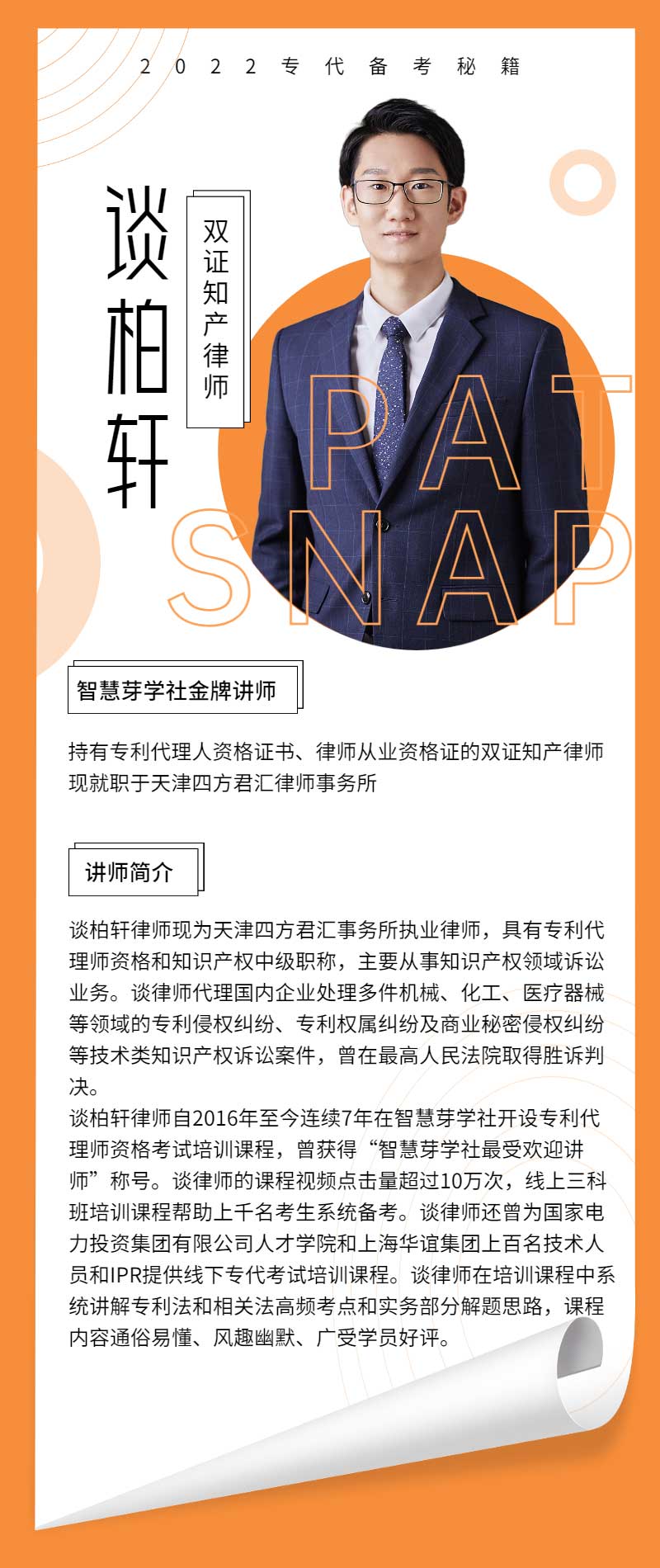 1651210877374512.jpg 图片2.jpg