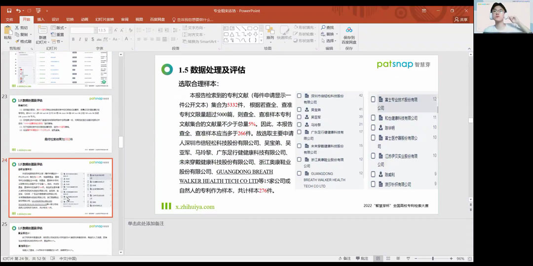 1657273801507437.jpg 华东视频_Moment.jpg