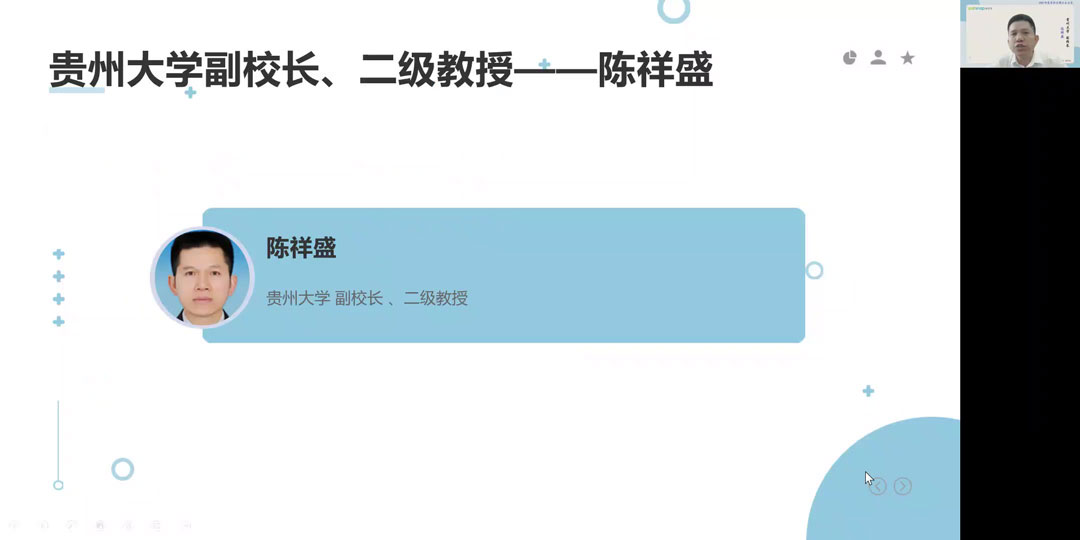 1657273933567680.jpg 南部大区-决赛视频_Moment1.jpg