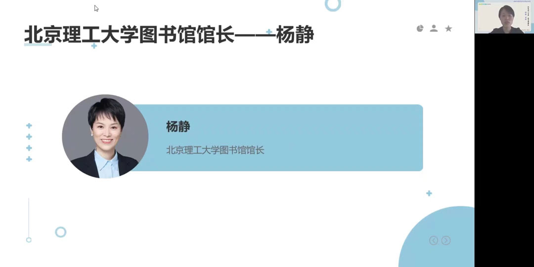 1657274022414551.jpg 北理工-杨静.jpg