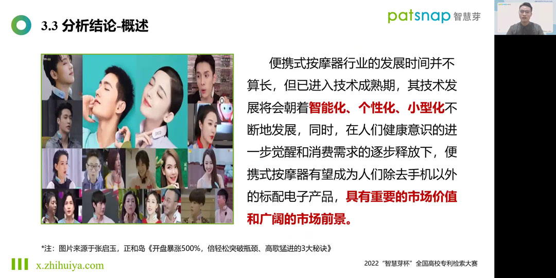 1657274034676648.jpg 华北决赛_Moment2.jpg