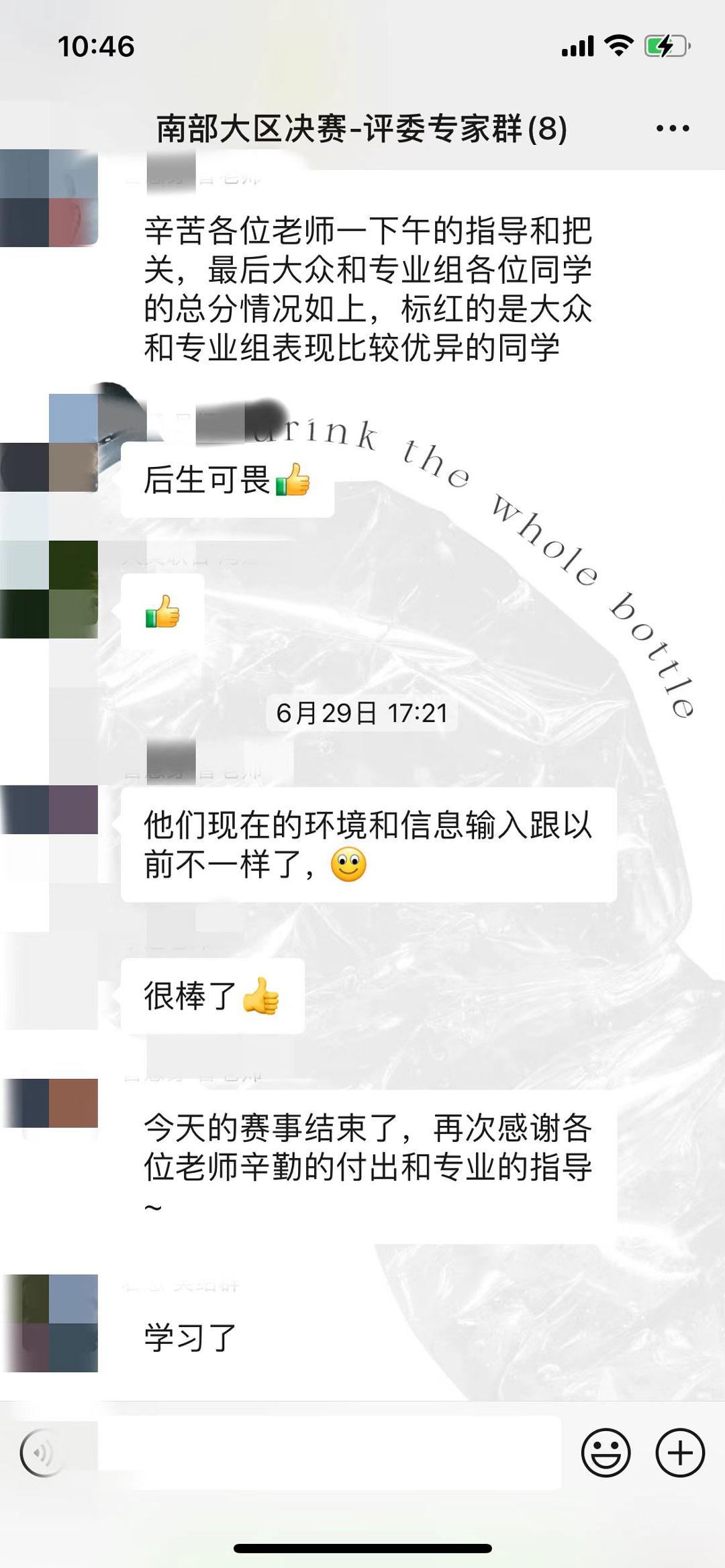 1657274101750074.jpg 评委专家群3.jpg