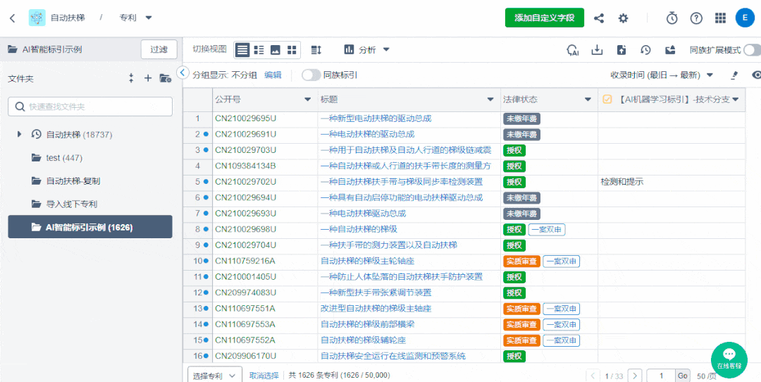 1659064761966572.gif 图3 动图 (1).gif
