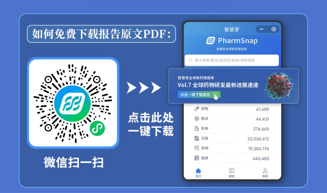 1660281180638096.jpg 图-报告下载路径.jpg