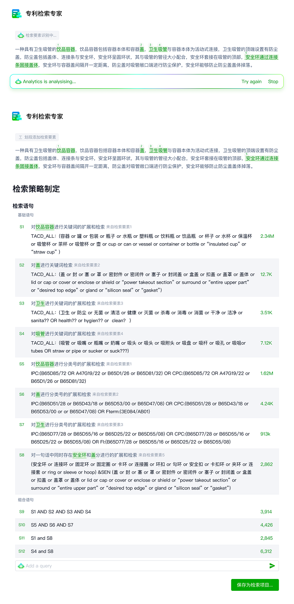1680752785891753.png 功能1 - 副本.png