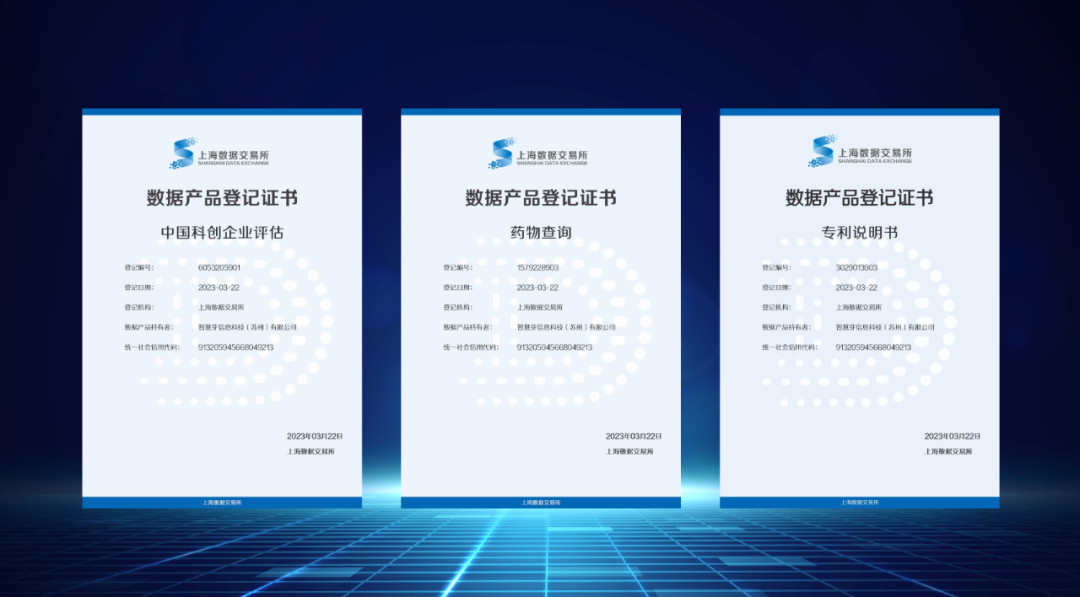 1685448284883449.png 登记证书.png