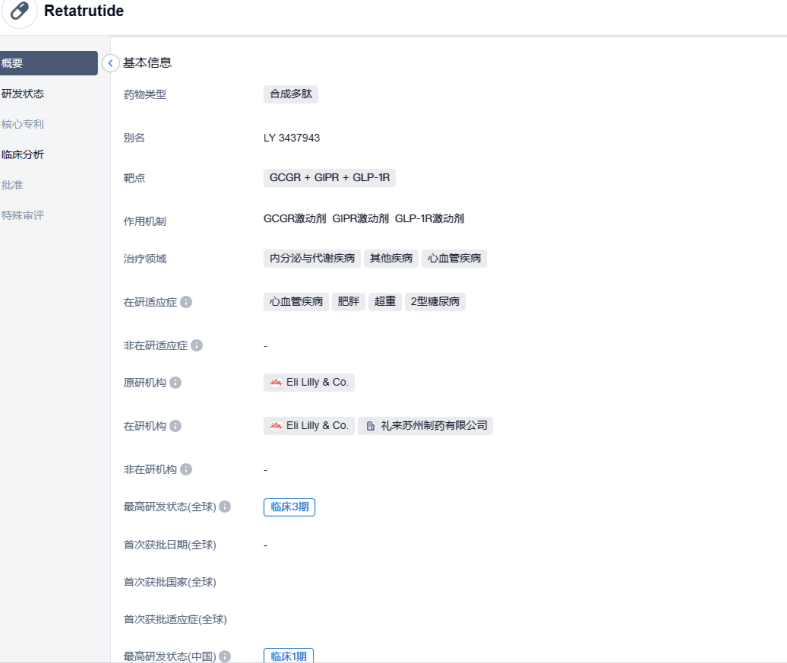 1685763821531272.png image.png