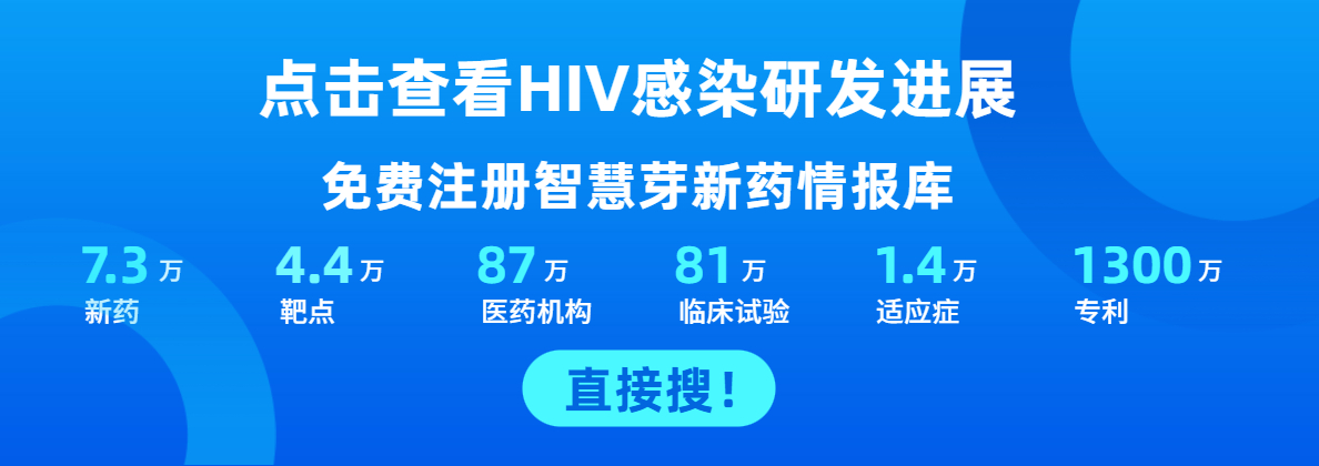 1685975945759048.jpg HIV感染.jpg