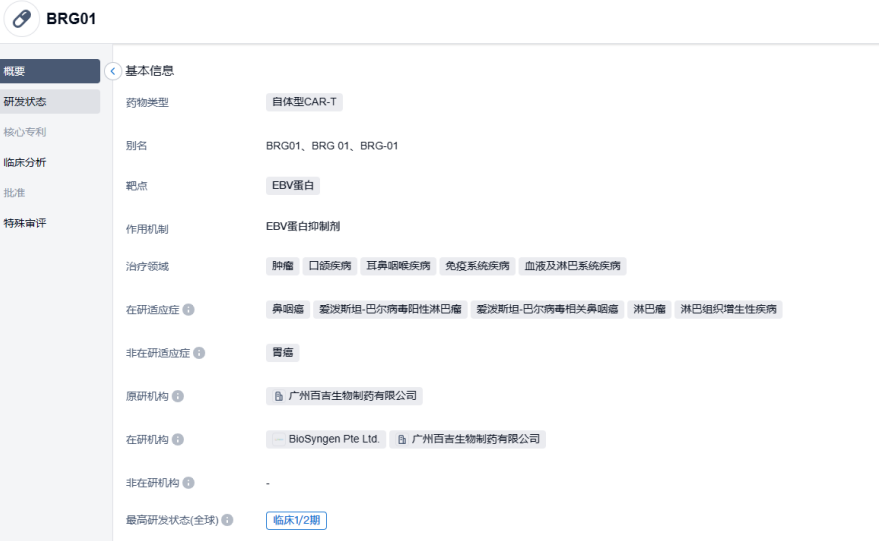 1686104531935821.png image.png
