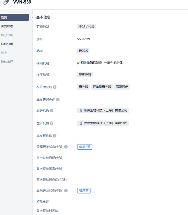 1686105937560078.png image.png