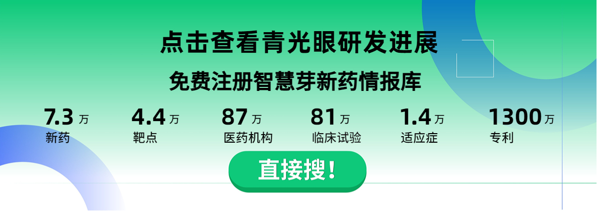 1686106124646322.jpg 青光眼.jpg