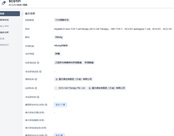 1686107120666027.png image.png