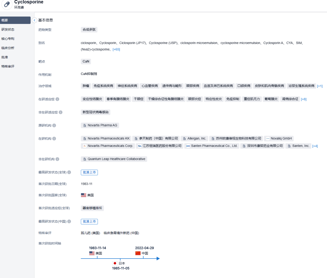 1686449844241331.png image.png