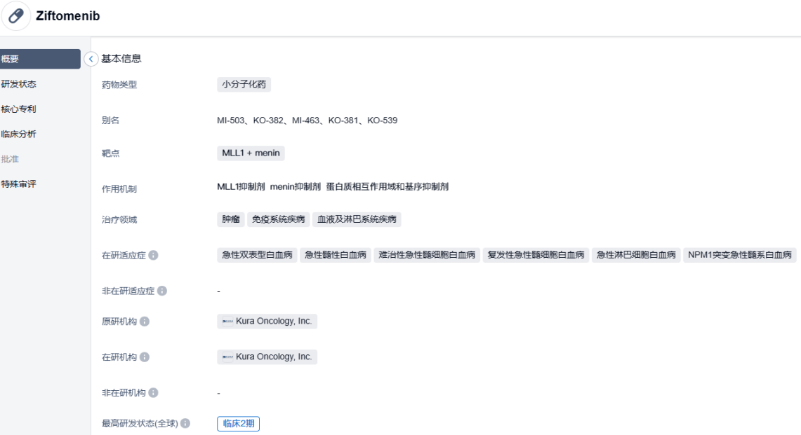 1686808096831451.png image.png