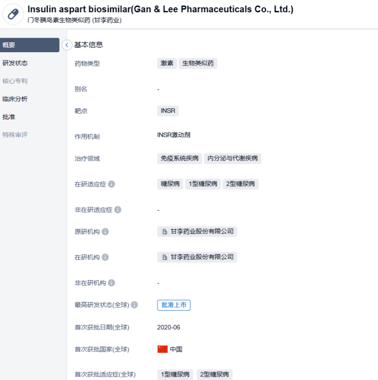 1686885978189875.png image.png