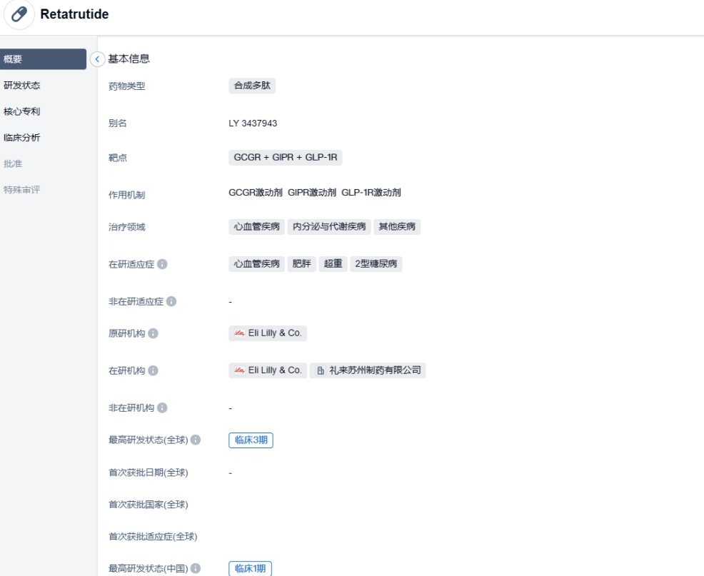 1688026892757183.png image.png