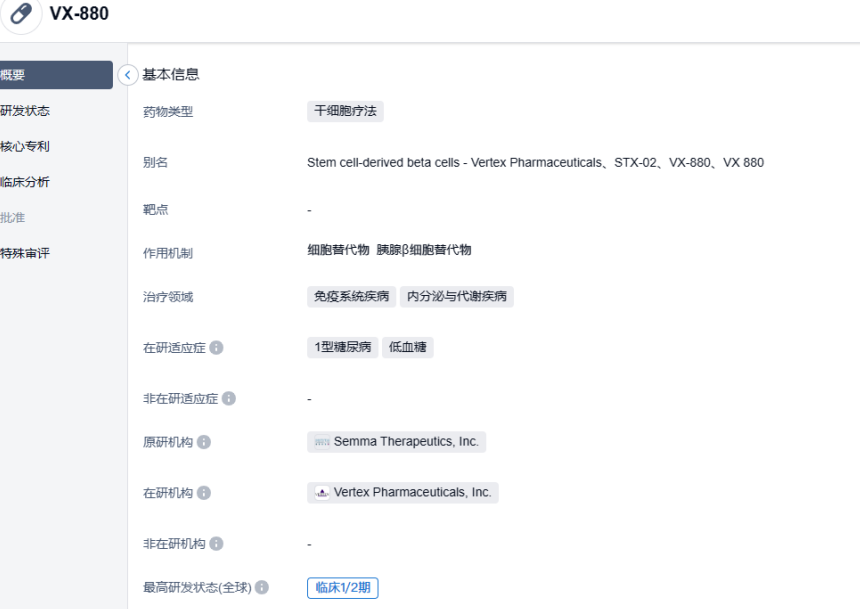 1688027864419488.png image.png