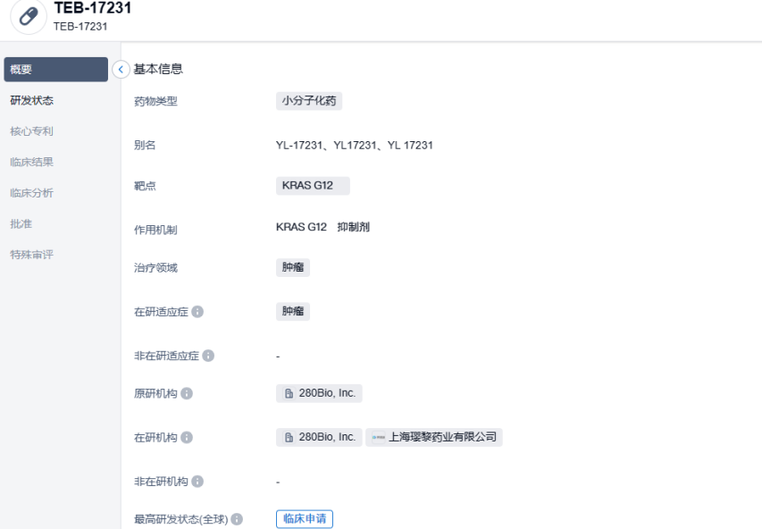 1688547045452301.png image.png