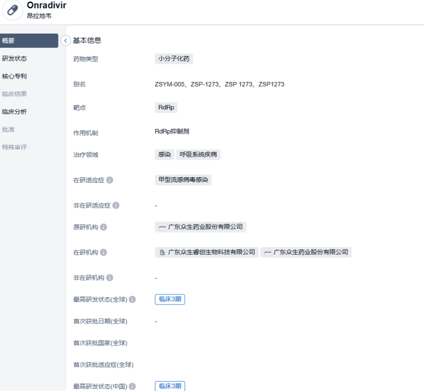 1688632429451295.png image.png