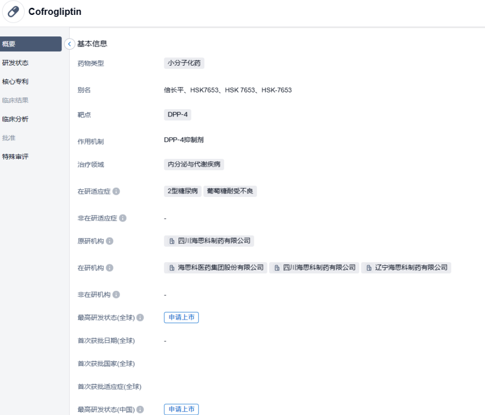 1688741801922730.png image.png