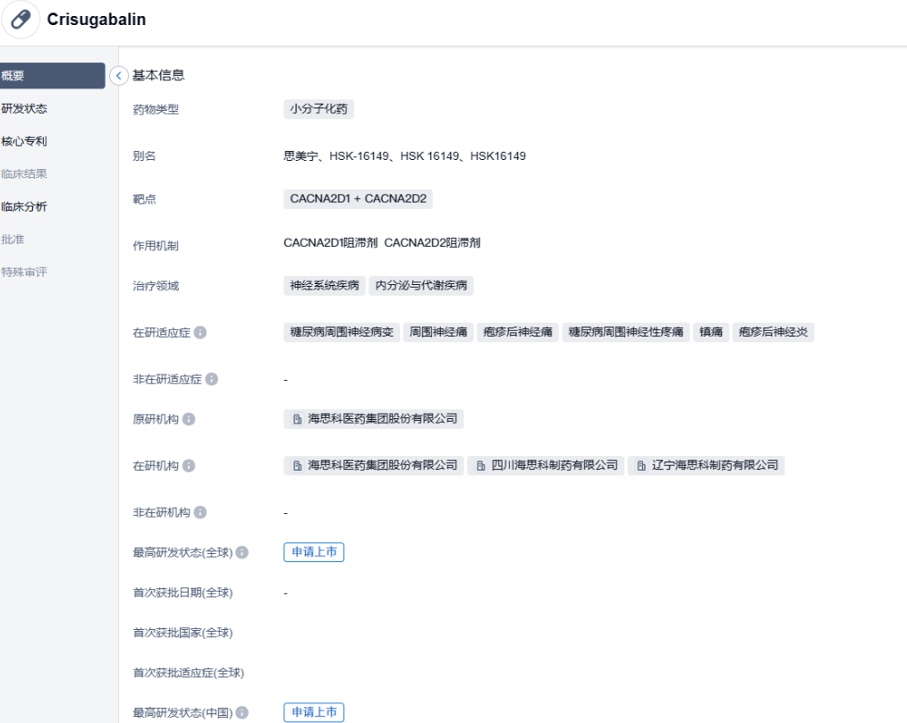 1688741822955273.png image.png