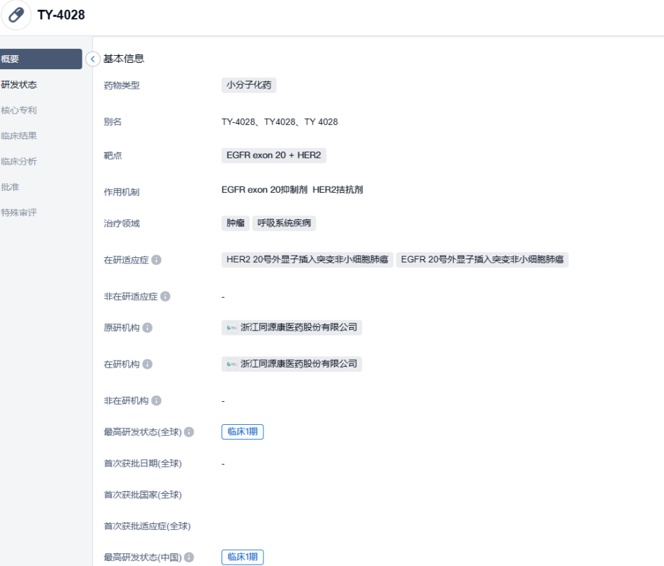 1688961168159306.png image.png