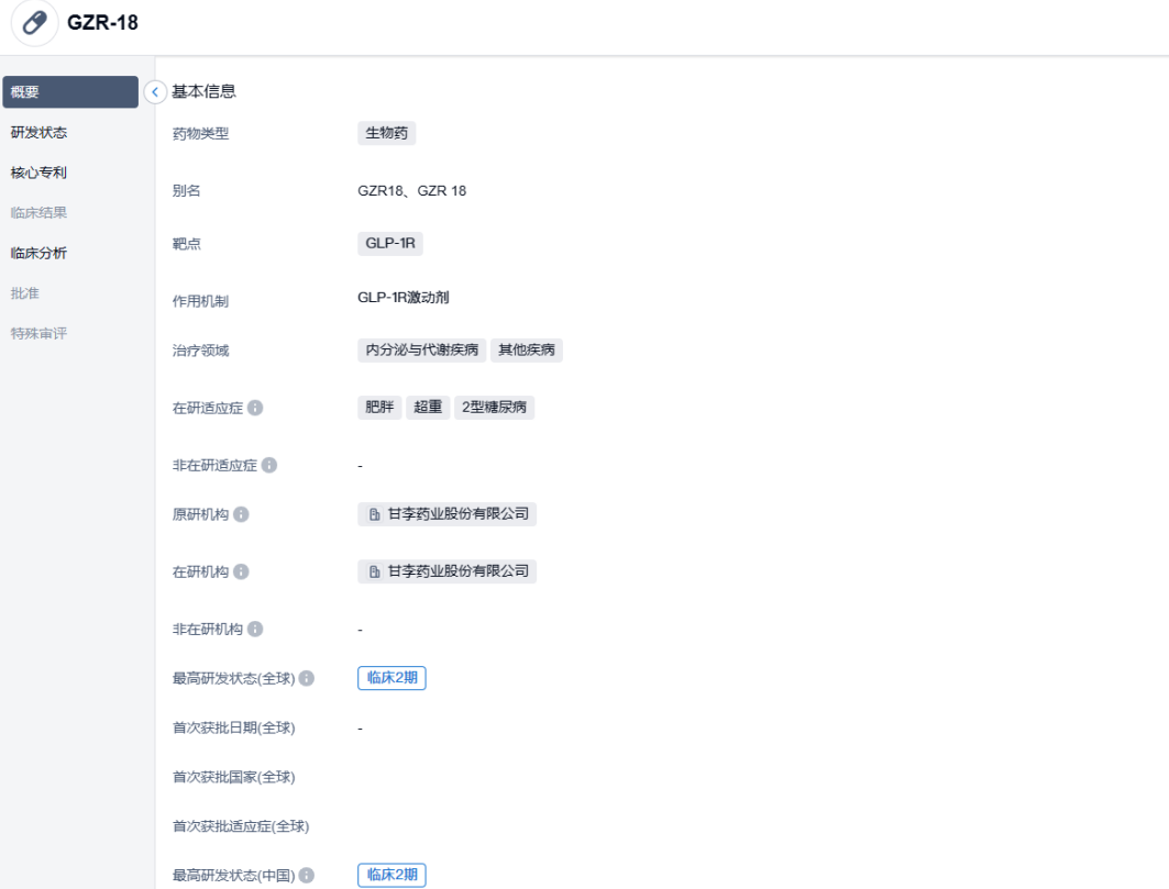 1689058619649066.png image.png