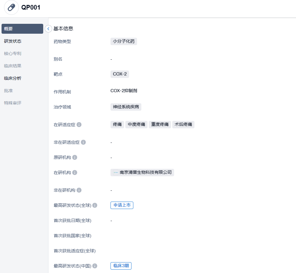 1689162880393909.png image.png