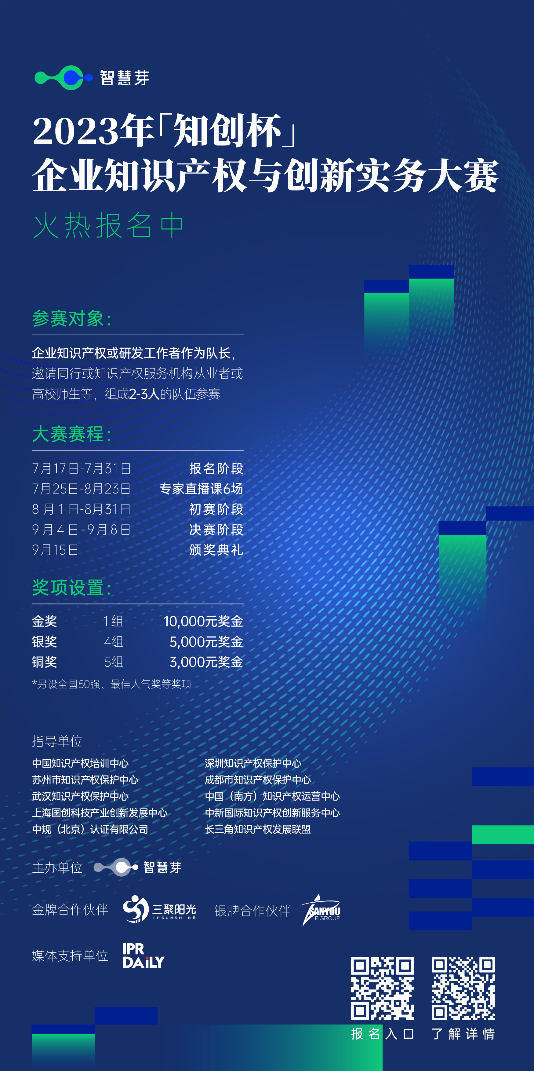 1689581991380002.jpg 海报.jpg