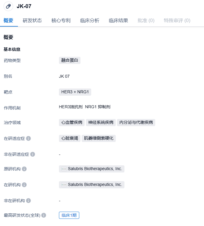 1697080575834418.png image.png