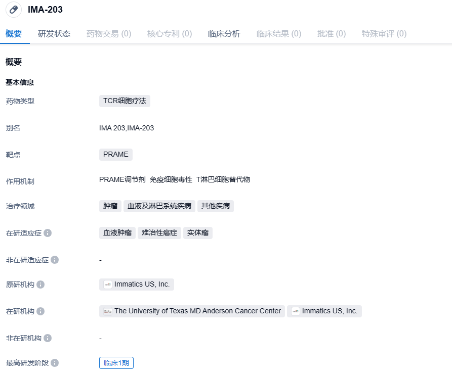1698639397301746.png image.png
