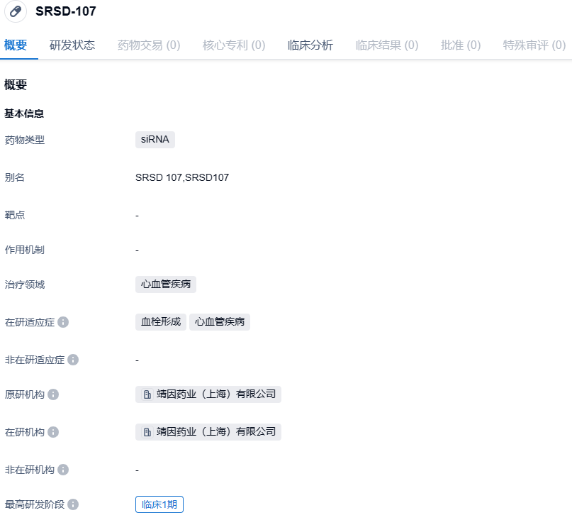 1699865842921831.png image.png