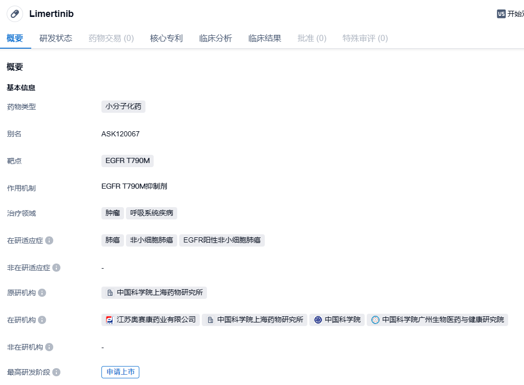 1700024748328562.png image.png