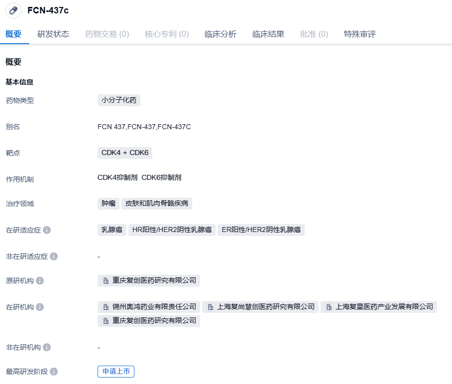 1700823679253696.png image.png