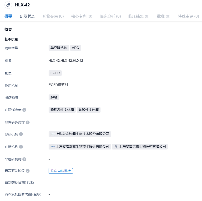 1701320009221145.png image.png